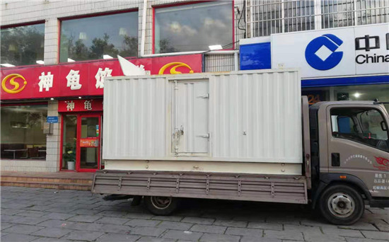 特克斯发电车出租
