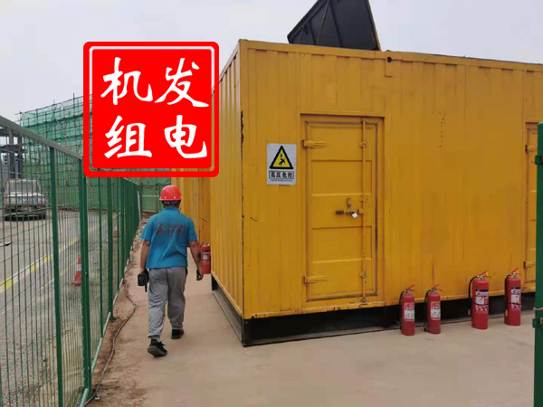 特克斯出租发电机常规保养内容