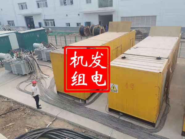 特克斯发电机租赁必备常识