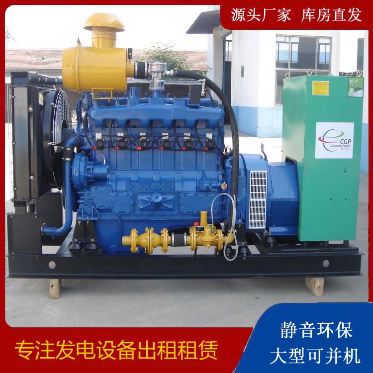特克斯租赁发电车