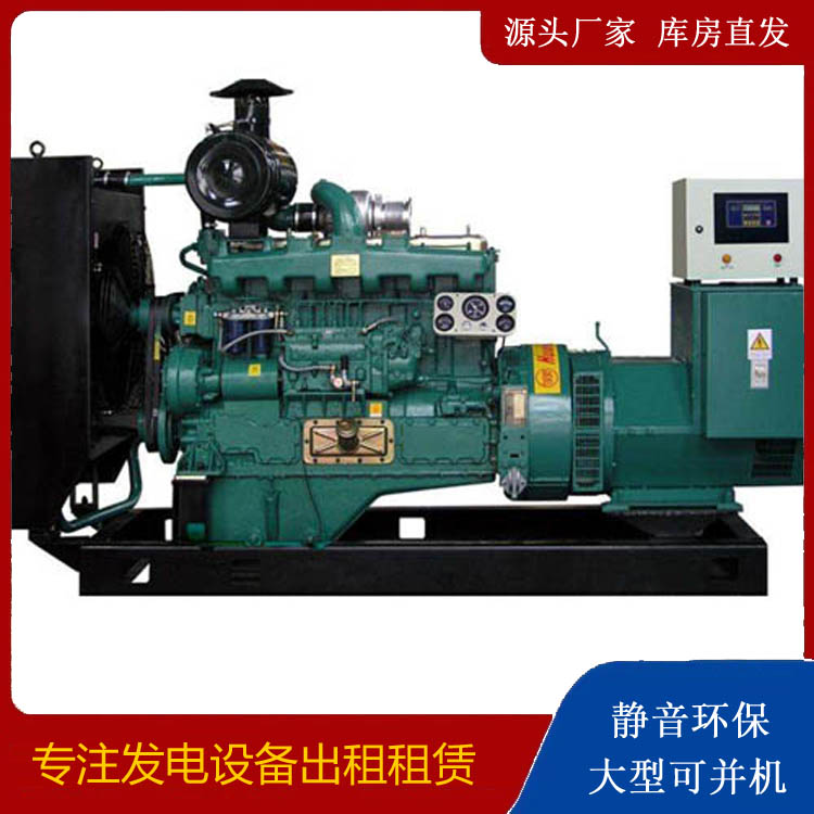 特克斯静音发电机出租