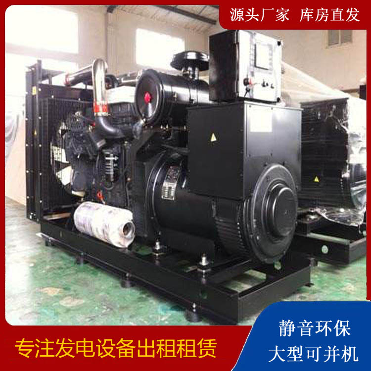 特克斯出租发电机 为您讲解发电机的工作原理