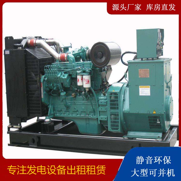 特克斯出租发电机教您康明斯发电机怎样开启