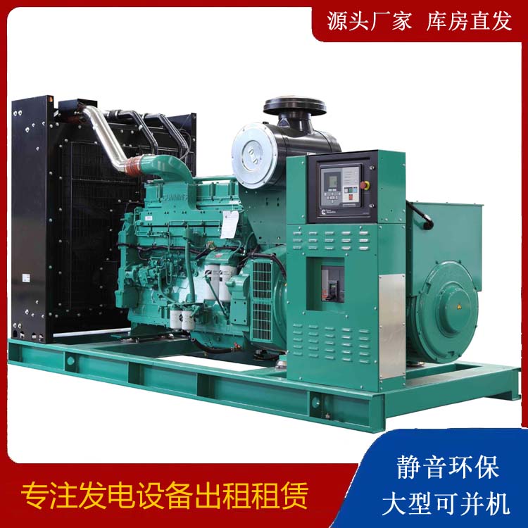 特克斯租赁发电机 柴油发电机喷油嘴卡死的原因及处理方法