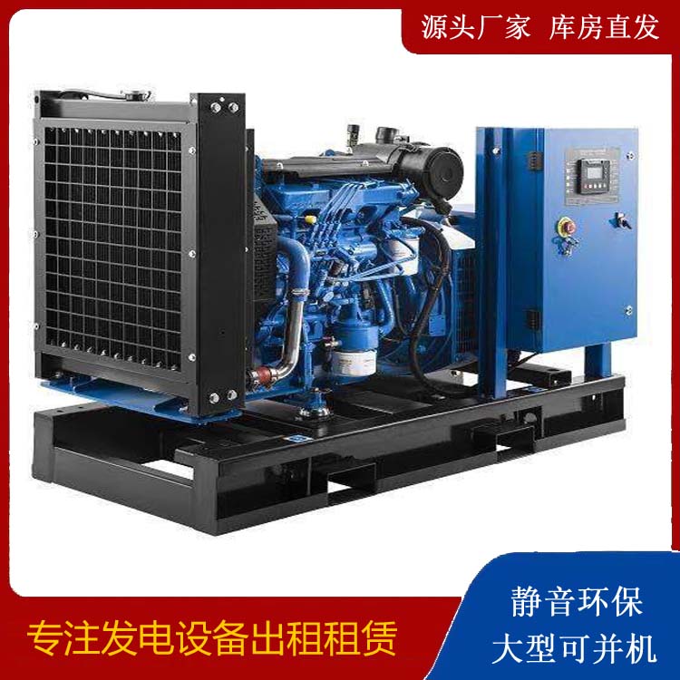 特克斯出租发电机 潍柴发电机一定要预防通风管道的堵塞和灰尘