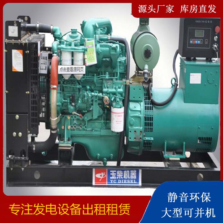 特克斯出租发电机 柴油发电机组安全使用注意事项