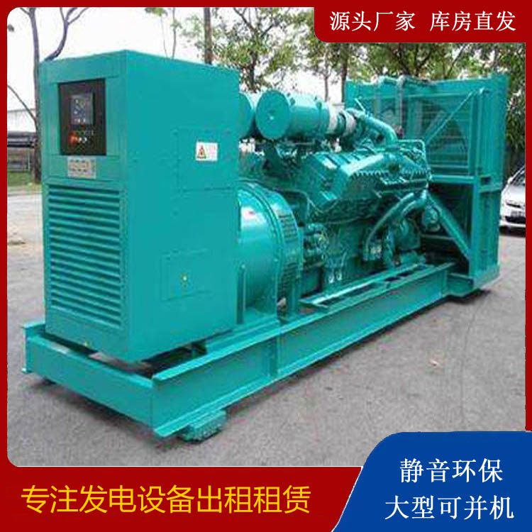 特克斯发电车出租 柴油发电机的日常应用注意事项