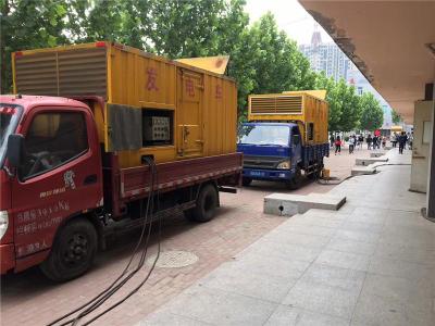 特克斯发电车租赁-关于柴油发电机电压问题