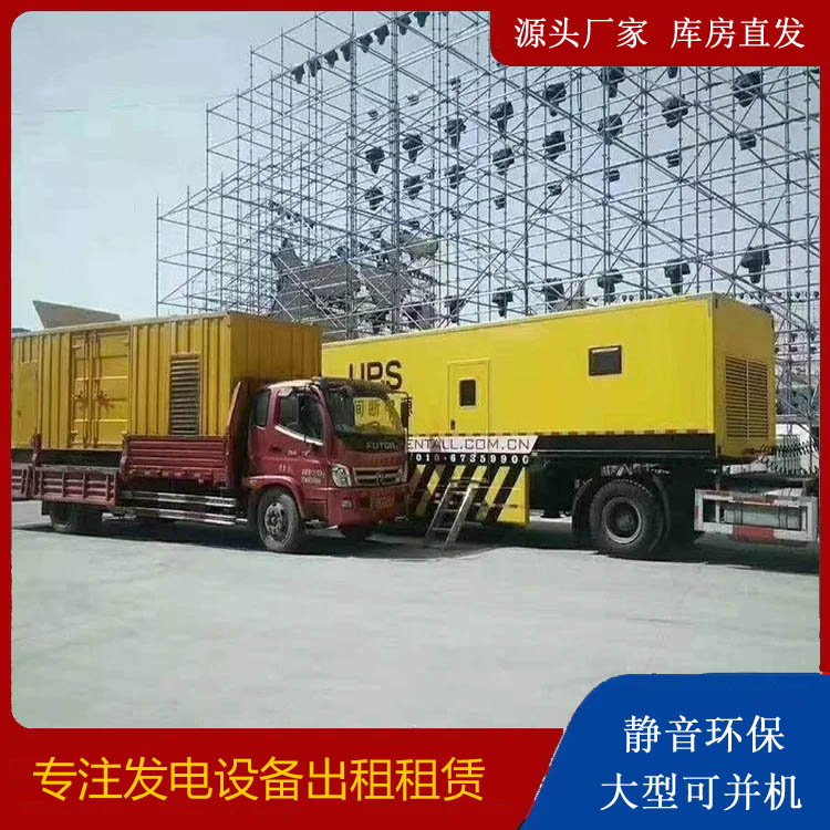 特克斯有哪些常见的发电机组输出电压类型？